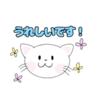 白猫にゃ助の毎日使えるLINEスタンプ（個別スタンプ：16）