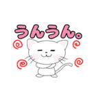 白猫にゃ助の毎日使えるLINEスタンプ（個別スタンプ：17）