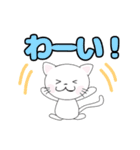 白猫にゃ助の毎日使えるLINEスタンプ（個別スタンプ：18）