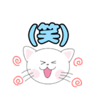 白猫にゃ助の毎日使えるLINEスタンプ（個別スタンプ：19）