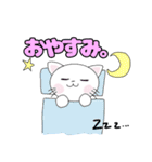 白猫にゃ助の毎日使えるLINEスタンプ（個別スタンプ：24）