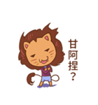 エナトはハンハンです（個別スタンプ：1）