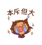 エナトはハンハンです（個別スタンプ：2）