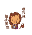 エナトはハンハンです（個別スタンプ：4）
