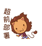 エナトはハンハンです（個別スタンプ：5）
