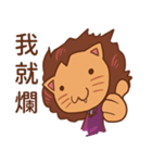 エナトはハンハンです（個別スタンプ：6）