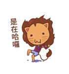 エナトはハンハンです（個別スタンプ：7）