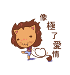 エナトはハンハンです（個別スタンプ：8）