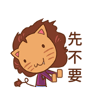 エナトはハンハンです（個別スタンプ：10）