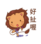 エナトはハンハンです（個別スタンプ：12）