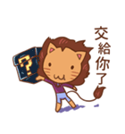 エナトはハンハンです（個別スタンプ：17）