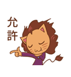 エナトはハンハンです（個別スタンプ：23）