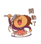 エナトはハンハンです（個別スタンプ：24）