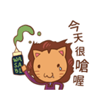 エナトはハンハンです（個別スタンプ：25）