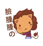 エナトはハンハンです（個別スタンプ：29）