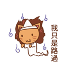 エナトはハンハンです（個別スタンプ：30）
