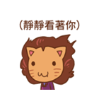 エナトはハンハンです（個別スタンプ：31）