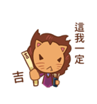 エナトはハンハンです（個別スタンプ：39）