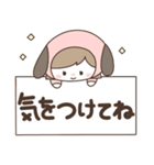 平和ないぬ。【女の子Ver.】（個別スタンプ：20）