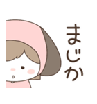 平和ないぬ。【女の子Ver.】（個別スタンプ：33）