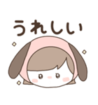 平和ないぬ。【女の子Ver.】（個別スタンプ：36）