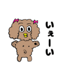 愛されてる犬（個別スタンプ：11）