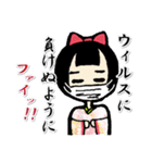 こけしのしけ子さん（個別スタンプ：9）