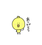 ひよこと仲間（個別スタンプ：9）