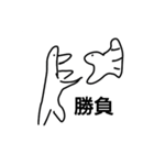 カウンターアタッカーテイナ君は水をゆく（個別スタンプ：3）