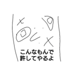 カウンターアタッカーテイナ君は水をゆく（個別スタンプ：4）