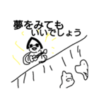 カウンターアタッカーテイナ君は水をゆく（個別スタンプ：6）