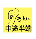 カウンターアタッカーテイナ君は水をゆく（個別スタンプ：7）