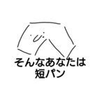 カウンターアタッカーテイナ君は水をゆく（個別スタンプ：8）