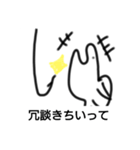 カウンターアタッカーテイナ君は水をゆく（個別スタンプ：9）