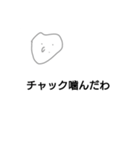 カウンターアタッカーテイナ君は水をゆく（個別スタンプ：10）