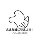 カウンターアタッカーテイナ君は水をゆく（個別スタンプ：14）
