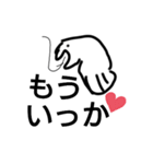 カウンターアタッカーテイナ君は水をゆく（個別スタンプ：16）
