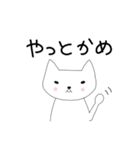 東濃弁を話すねこ（個別スタンプ：1）