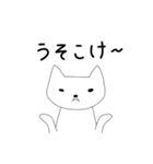 東濃弁を話すねこ（個別スタンプ：6）