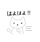 東濃弁を話すねこ（個別スタンプ：9）