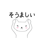 東濃弁を話すねこ（個別スタンプ：11）