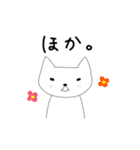 東濃弁を話すねこ（個別スタンプ：14）