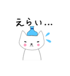 東濃弁を話すねこ（個別スタンプ：21）