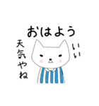 東濃弁を話すねこ（個別スタンプ：29）