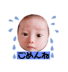 僕スタ1（個別スタンプ：3）