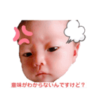 僕スタ1（個別スタンプ：10）