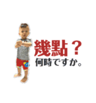 カイの一日生活（個別スタンプ：1）