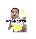 0歳5カ月赤ちゃん Rei くん（個別スタンプ：6）