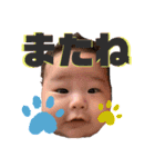 0歳5カ月赤ちゃん Rei くん（個別スタンプ：14）