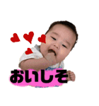 0歳5カ月赤ちゃん Rei くん（個別スタンプ：18）